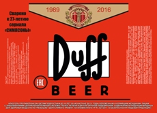 Duff_0.jpg